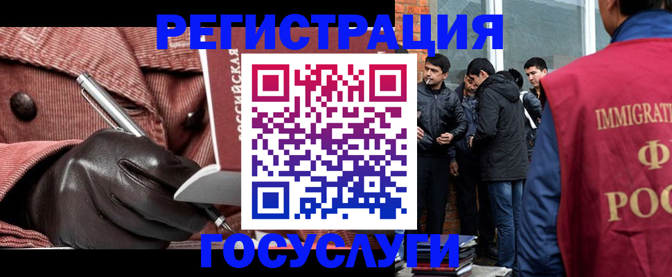 прописка для военкомата в Мордовии